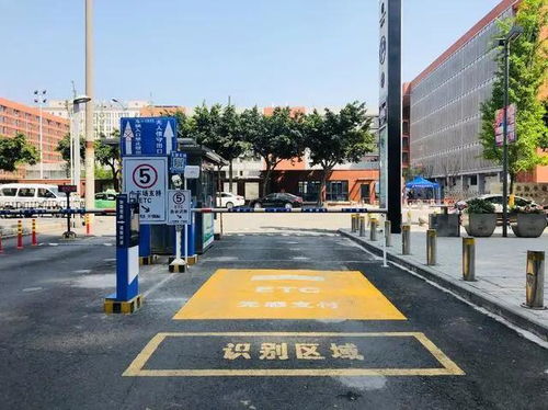 咪網(wǎng)云停車場ETC支持全國落地，智慧停車服務(wù)全面升級