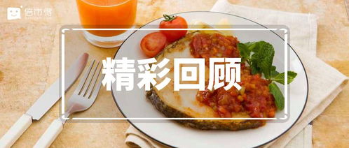 數(shù)字化客戶體驗雙輪驅動 餐飲管理如何潮出圈