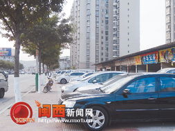 人行道變“展銷會”，巖城二手車占道經營亂象調查與思考
