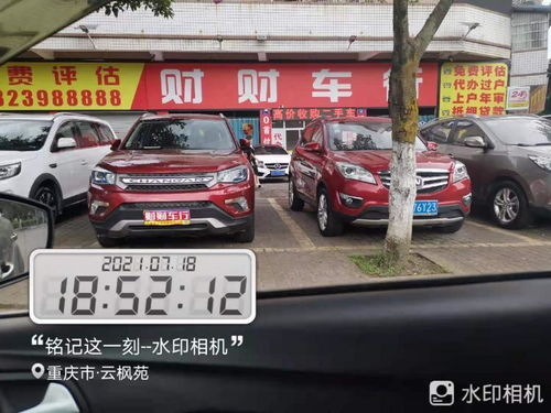 整治開州二手車商販占道經(jīng)營，規(guī)范交易市場秩序需多方聯(lián)動(dòng)