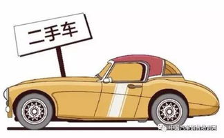 二手車公司賣新車 跨界經(jīng)營的可行性探討